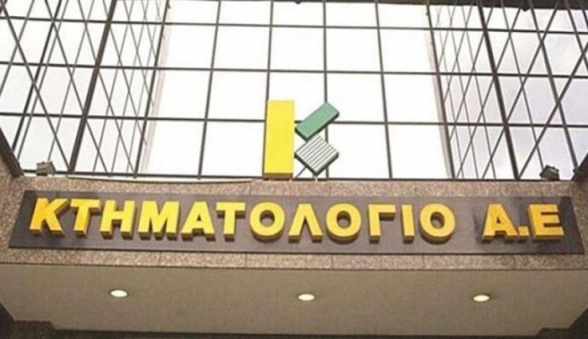 Βήμα - βήμα πως να υποβάλετε ηλεκτρονική δήλωση ένταξης στο κτηματολόγιο