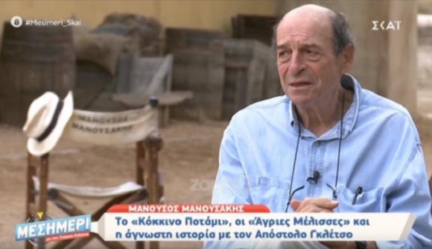 Μανούσος Μανουσάκης: Η απίστευτη ιστορία με τον Απόστολο Γκλέτσο – Γιατί είπε “όχι” σε σειρά του;