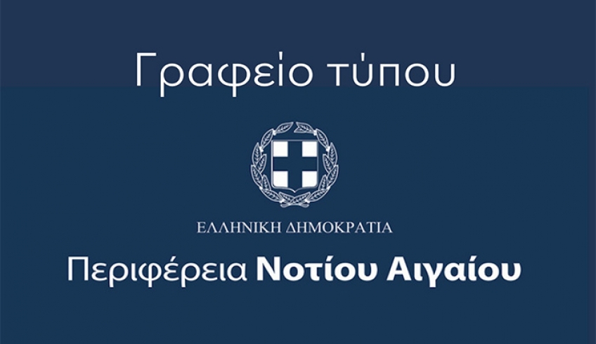 Οι θεατρινισμοί δήθεν ευαισθησίας δεν ξεπλένουν την ντροπή της “Συμμαχίας” για τον ΦΠΑ των νησιών