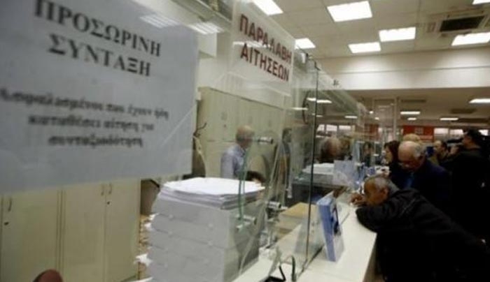 Συντάξεις στα 58 και με το νέο νόμο