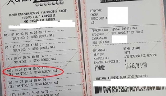 ΟΠΑΠ ΠΑΣΣΑΝΙΚΟΛΑΚΗ: ΚΩΟΣ ΕΠΙΑΣΕ 7 ΣΤΑ 7  ΜΕ BONUS ΚΑΙ ΠΗΡΕ... 22.500€!!!