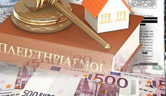 Πέντε κρίσιμες ερωτήσεις - απαντήσεις για τους «κόκκινους» δανειολήπτες - Πώς μπορούν να γλιτώσουν την περιουσία τους
