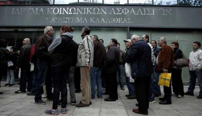 Νέα ευκαιρία για ρύθμιση χρεών στα ασφαλιστικά ταμεία