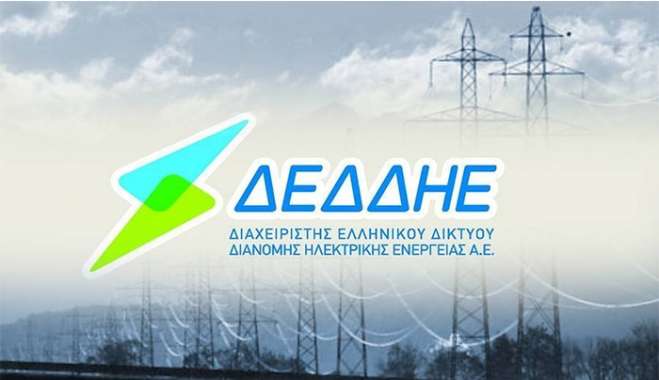 ΔΕΔΔΗΕ Α.Ε./Περιοχή Κω: Διακοπή ηλεκτρικού ρεύματος την 03-09-2025