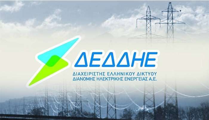 ΔΕΔΔΗΕ Α.Ε./Περιοχή Κω: Διακοπή ηλεκτρικού ρεύματος την 03-09-2025
