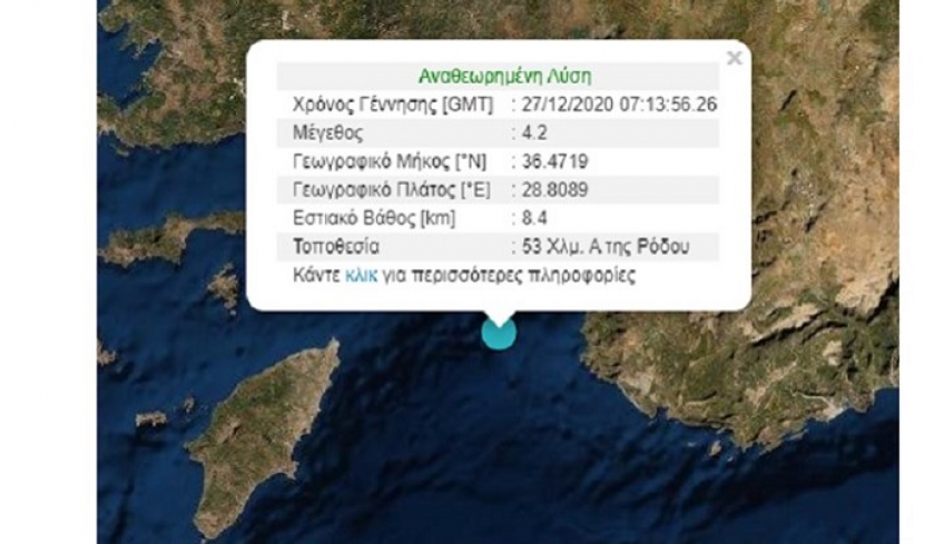 Σεισμός 4,2 Ρίχτερ ανατολικά της Ρόδου