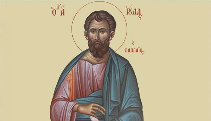 Εορτολόγιο 19 Ιουνίου: Ποιοι γιορτάζουν σήμερα,