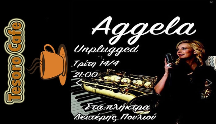 Η Αγγέλα Γερασκλή στις 14/04 στο "Tesoro Cafe" στα πλήκτρα ο Λευτέρης Πουλιού!!