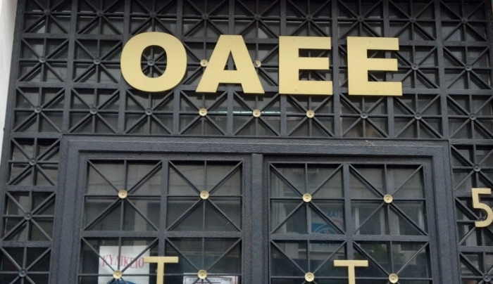 Νέα παράταση καταβολής εισφορών και δόσεων στον ΟΑΕΕ