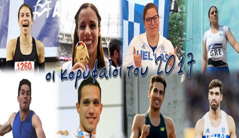 Η Καλυμνιά Μαρία Μαγκούλια στη 8άδα των κορυφαίων αθλητών-αθλητριών του 2017