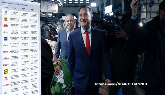 Αυτές είναι οι τιμές στα σαρακοστιανά ανά αλυσίδα σούπερ μάρκετ -Άδωνις: Θα τις παρακολουθούμε στενά