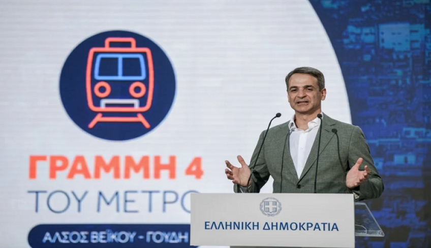 Γραμμή 4 Μετρό: Έτοιμη σε 8 χρόνια, θα προκαλέσει προσωρινή αναστάτωση στις γειτονιές
