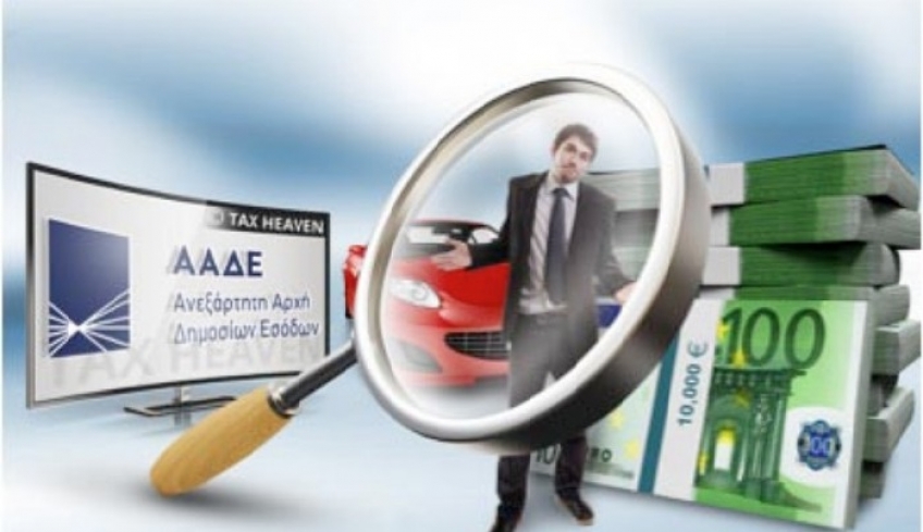 Στην “τσιμπίδα” της εφορίας δικηγόροι και επιχειρηματίες από Κω και Ρόδο