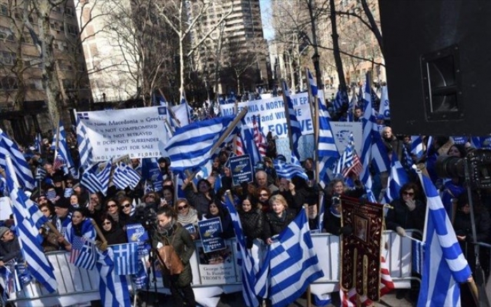 Νέα Υόρκη: Συλλαλητήριο της ομογένειας για τη Μακεδονία