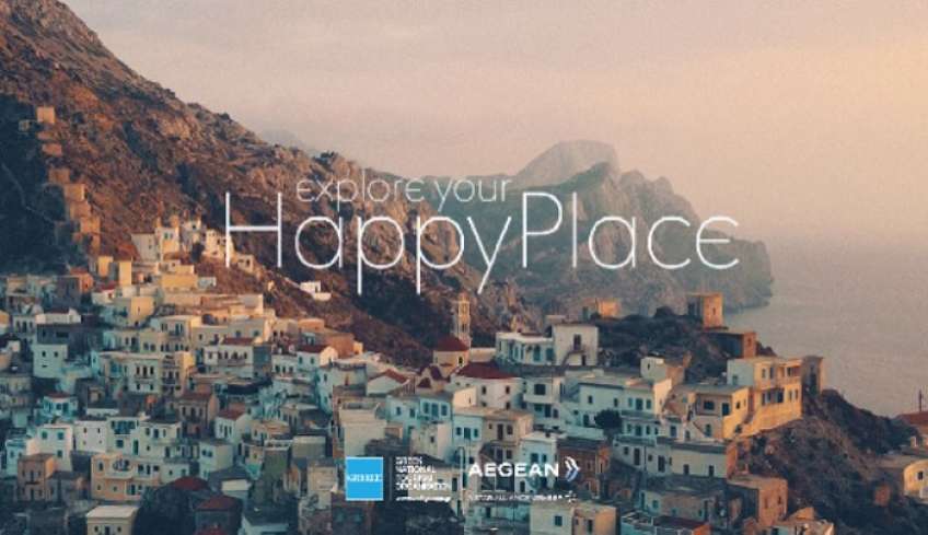 «Explore Your Happy Place»: Η νέα κοινή διαφημιστική καμπάνια από τον ΕΟΤ και την Aegean