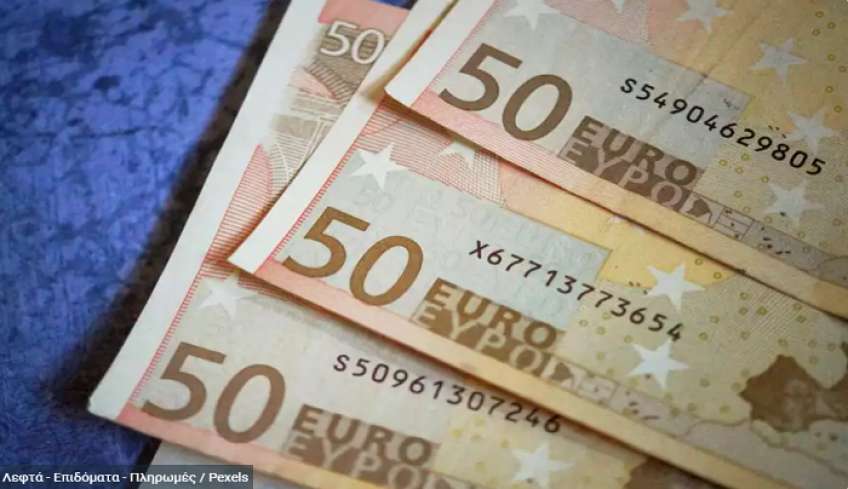 Με fast track διαδικασίες τα νέα εφάπαξ – Τα χρήματα ανά κατηγορία