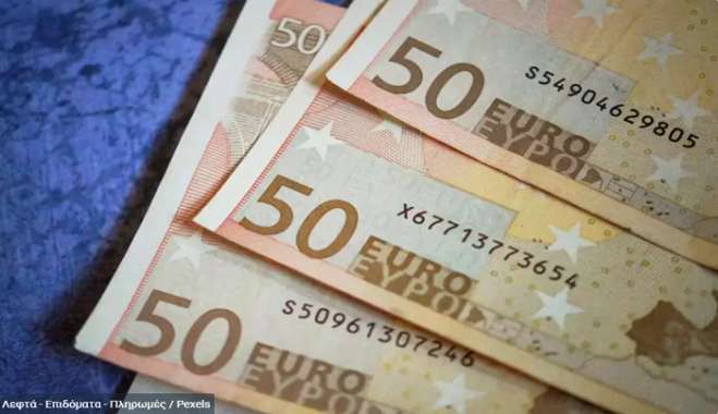 Με fast track διαδικασίες τα νέα εφάπαξ – Τα χρήματα ανά κατηγορία