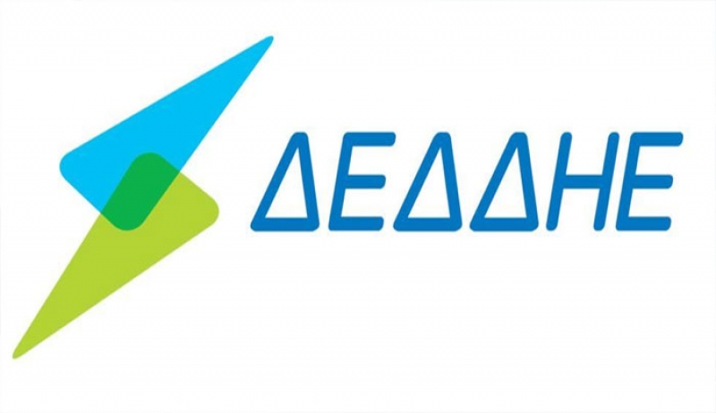 ΔΕΔΔΗΕ Κω προς κυνηγούς σχετικά με έναρξη κυνηγετικής περιόδου
