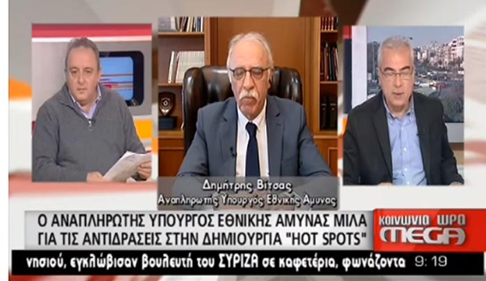 Βίτσας: Εντός 48 ωρών θα φεύγουν οι πρόσφυγες από τα νησιά-τι είπε για ΚΩ– ΒΙΝΤΕΟ