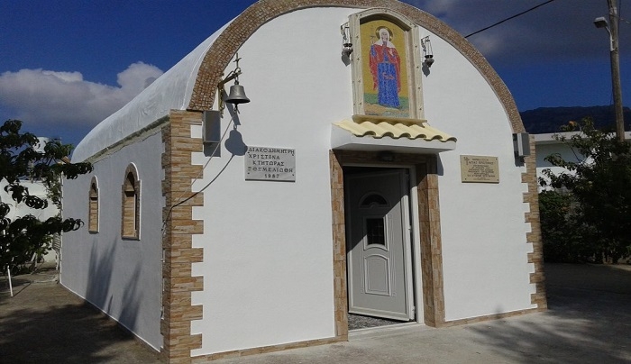 Εσπερινός Αγίας Χριστίνας στο Αμανιού την Τρίτη