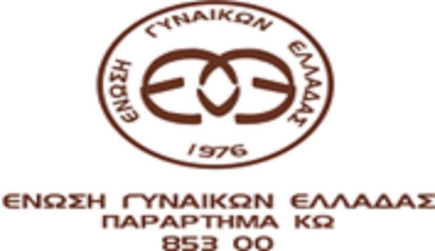ΕΥΧΑΡΙΣΤΗΡΙΟ ΕΓΕ ΚΩ ΓΙΑ ΤΟ ΑΦΙΕΡΩΜΑ ΣΤΟΝ ΙΑΚΩΒΟ ΚΑΜΠΑΝΕΛΛΗ