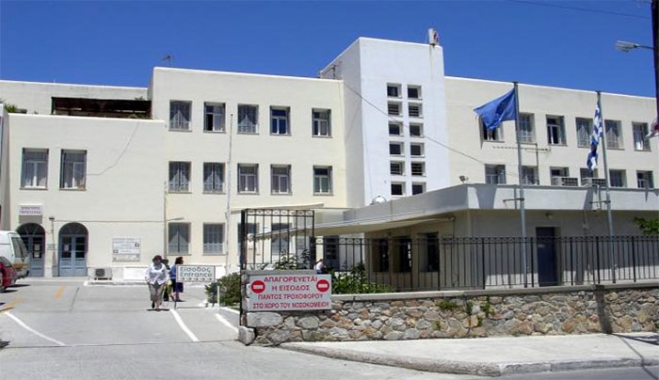 Υπερσύγχρονο μαγνητικό τομογράφο αποκτά το Νοσοκομείο Σύρου