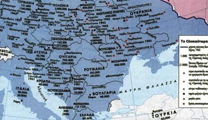 Σάλος με βιβλίο της Γ&#039; Λυκείου -Τα Σκόπια εμφανίζονται σε χάρτη ως «Μακεδονία» [εικόνες]