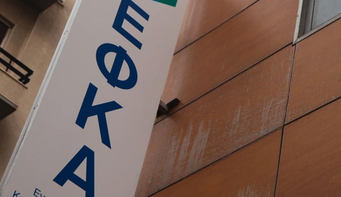 Σε εισφορές και φόρο η... μισή αμοιβή