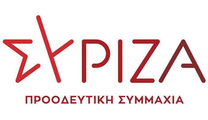 Ανακοίνωση του Γραφείου Τύπου του ΣΥΡΙΖΑ-Προοδευτική Συμμαχία
