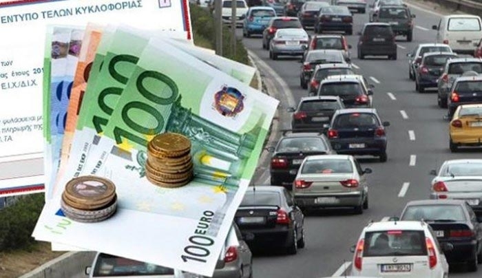 Τέλη Κυκλοφορίας 2017: Η τρόικα «μπλοκάρει» τις μειώσεις και απαιτεί κατάργηση των Μηδενικών Τελών