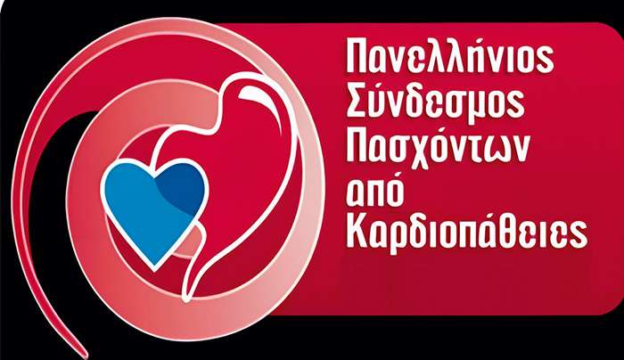 ΑΙΤΗΜΑ ΠΡΟΣ ΥΠ. ΥΓΕΙΑΣ