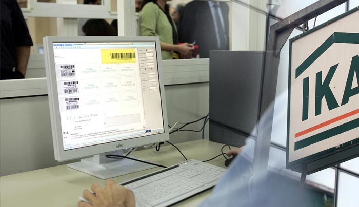 ΙΚΑ: Χωρίς επίσκεψη σε υποκατάστημα η βεβαίωση από τις ηλεκτρονικές υπηρεσίες