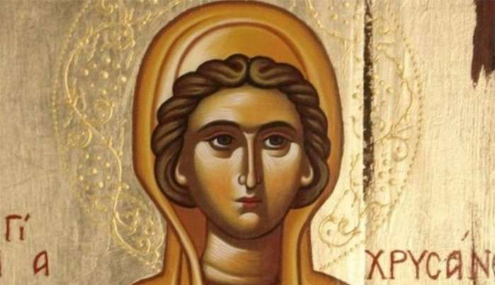 Εορτολόγιο 25 Οκτωβρίου: Σε ποιους να πείτε χρόνια πολλά σήμερα,
