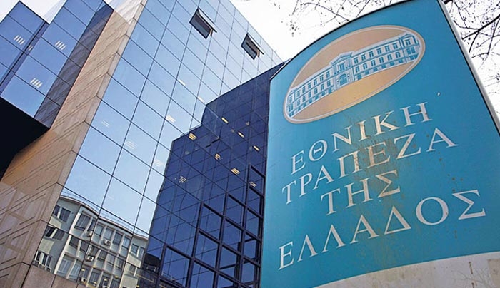 Eντός του μήνα η εθελουσία για 1.000 εργαζόμενους της Εθνικής