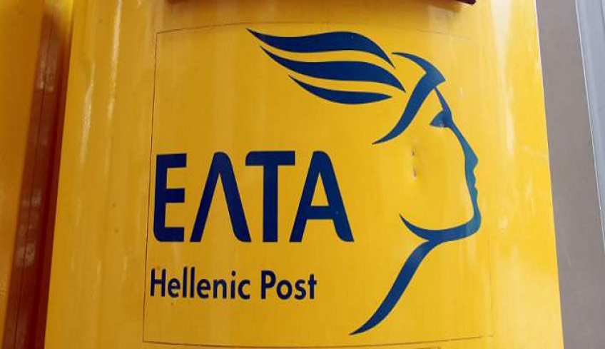 ΝΕ ΣΥΡΙΖΑ-ΠΣ: Αναβάθμιση και ενίσχυση των ΕΛΤΑ, και όχι απαξίωση και ξεπούλημα