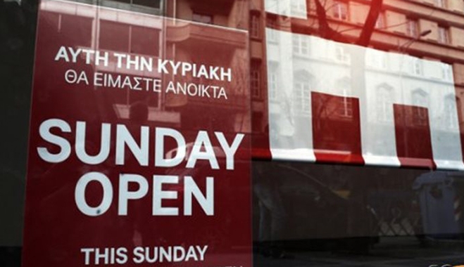 Σύσκεψη για το άνοιγμα των καταστημάτων τις Κυριακές