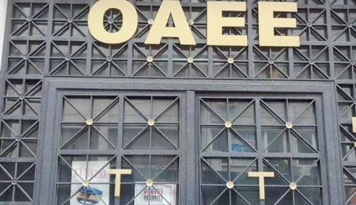 ΟΑΕΕ: Εγκύκλιος ανοίγει το δρόμο στη σύνταξη – Ποιους αφορά