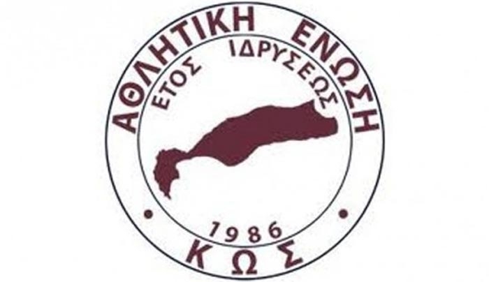 Ανακοίνωση της Α.Ε Κω για την διαιτησία