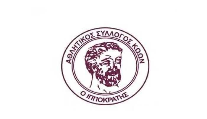 Α.Σ. ΙΠΠΟΚΡΑΤΗΣ: Αιχμές κατά ΔΙΑΓΟΡΑ για την απόσυρση τους από το FINAL FOUR