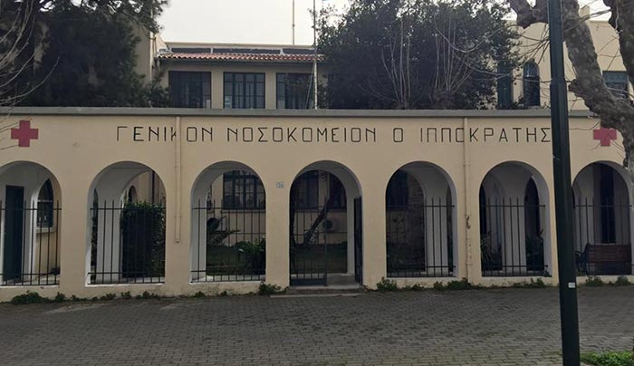 ΙΑΤΡΙΚΗ ΑΠΟΒΑΣΗ: 12 φοιτητές της Ιατρικής φιλοξενούνται στην Κω και προσφέρουν τις υπηρεσίες τους στο Νοσοκομείο του νησιού και στο Δημοτικό Ιατρείο
