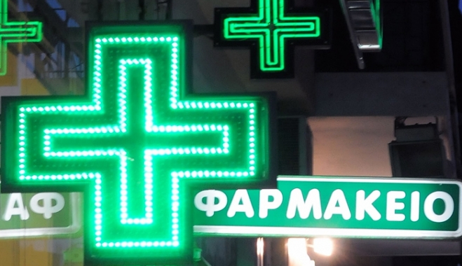 Κλειστά τα φαρμακεία και στην Κω αύριο 15/07: Δείτε ποια φαρμακεία θα είναι ανοιχτά
