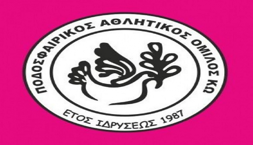 ΠΑΟΚ Κω: Πρόταση στον ΔΟΠΑΒΣ για πρωτάθλημα βετεράνων