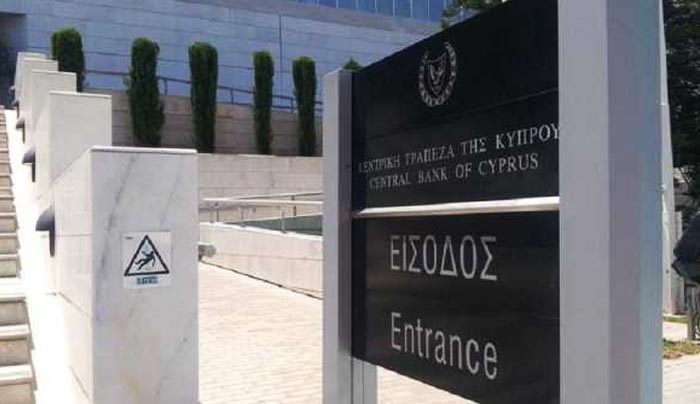 Κυβερνοεπίθεση και στην Τράπεζα της Κύπρου