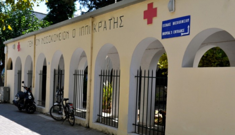 Ευχαριστήριο για την εθελοντική προσφορά φαρμάκων από το 2ο Δημοτικό Σχολείο στο άτυπο Κοινωνικό Φαρμακείο του ΓΝ-ΚΥ ΚΩ