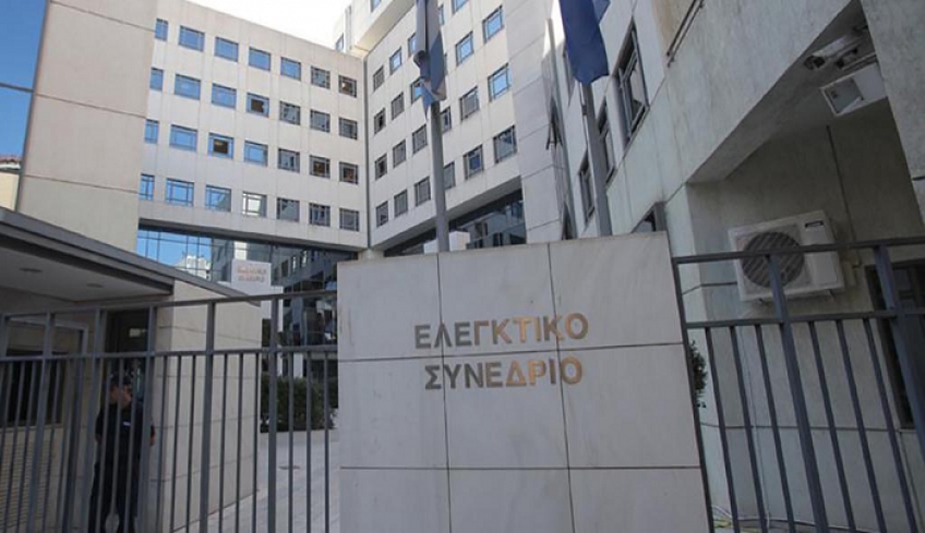 «Βόμβα» Ελεγκτικού Συνεδρίου: Ζήτημα αντισυνταγματικότητας στο νέο ασφαλιστικό