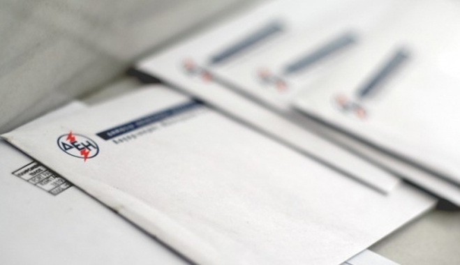 Πανάκριβα τα τιμολόγια της ΔΕΗ - Τους καλούν να ρίξουν τις τιμές-BINTEO