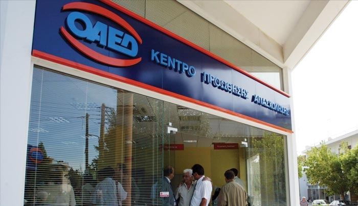 Νέα προγράμματα του ΟΑΕΔ για 12.700 θέσεις – Ποιοι είναι δικαιούχοι
