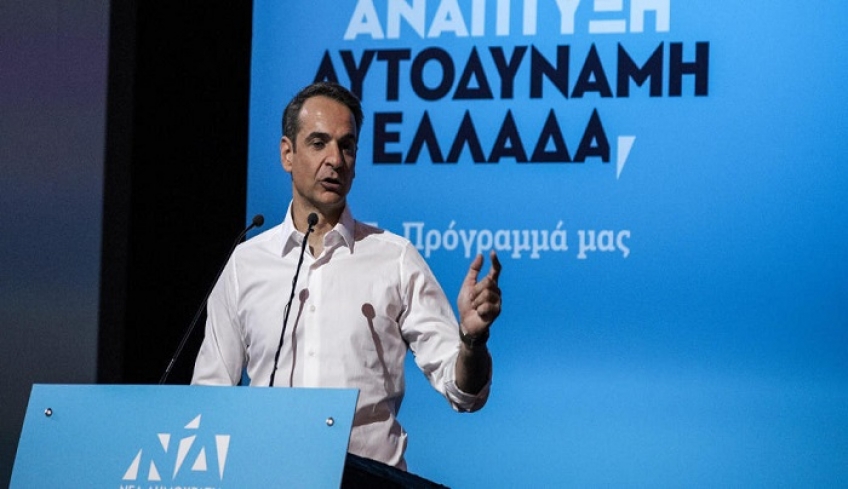 Μητσοτάκης: Οι μειώσεις φόρων θα ψηφιστούν έως τον Σεπτέμβριο