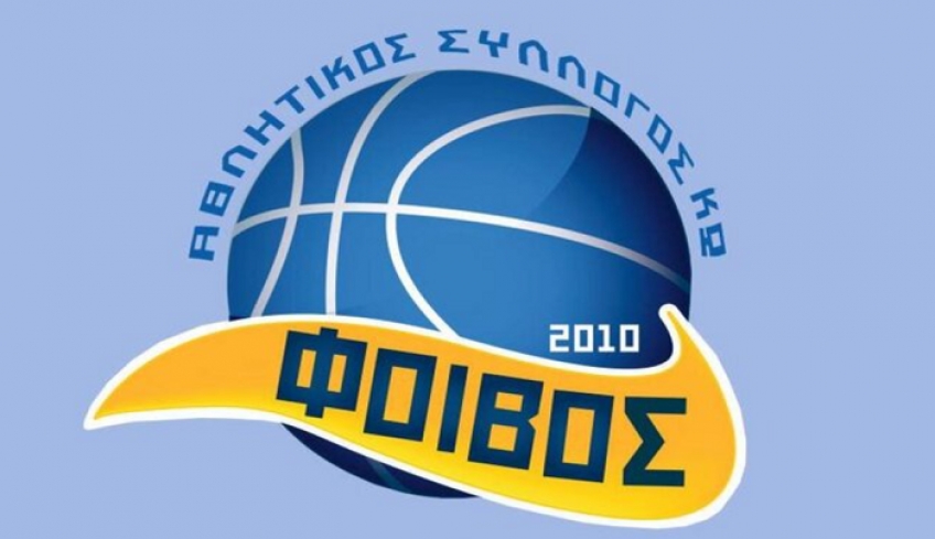 Δεν θα γίνει ο αγιασμός στο Φοίβο!