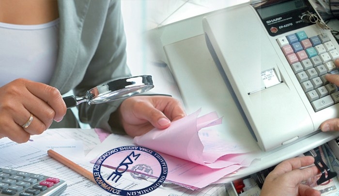 Τρία συν ένα μέτρα για είσπραξη εσόδων